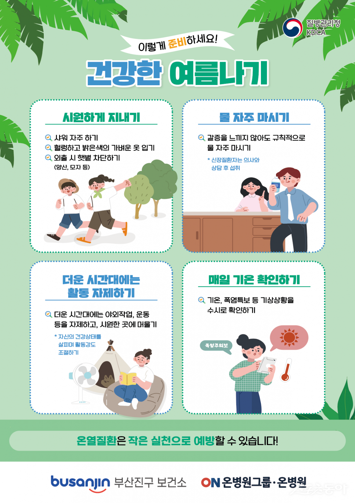 λ º, ¿ȯߵ   ǰ ķ