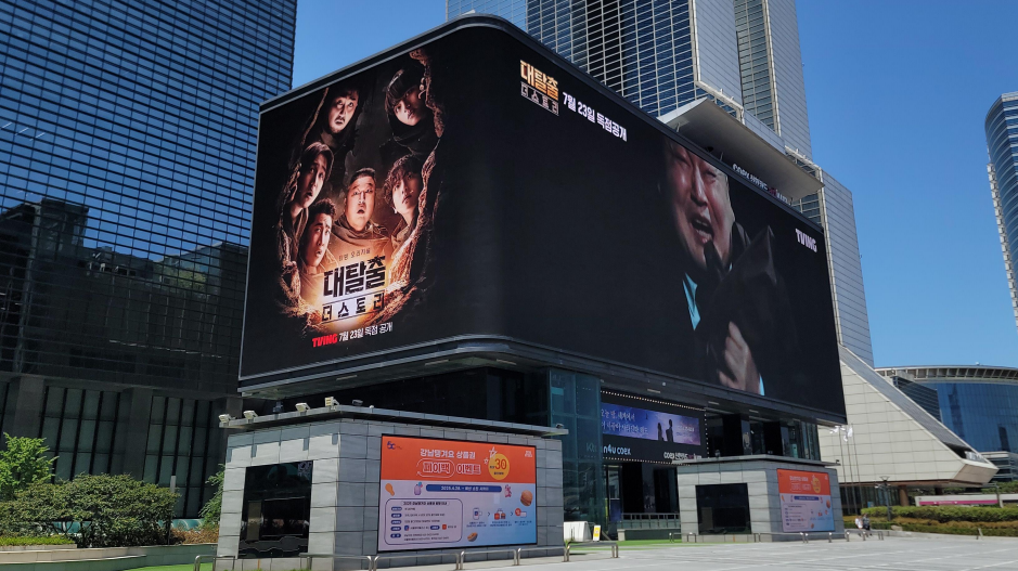 (4) 250721 Ƽ  [Ż  丮] 忡 Ż ҵ !.png