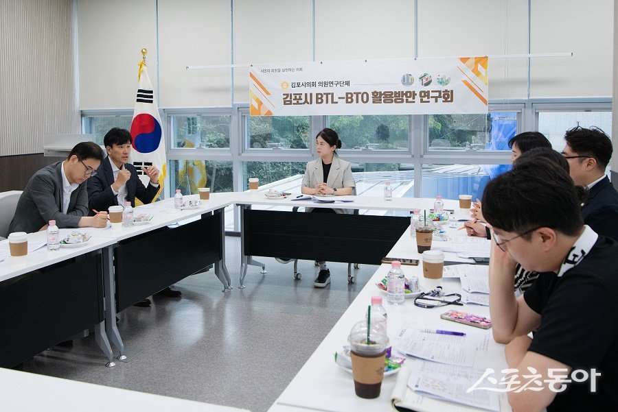 김포시의회, BTL-BTO 활용방안 연구회는 민간투자사업 도입 방안과 정책 방향에 대해 논의했다.사진제공|김포시의회