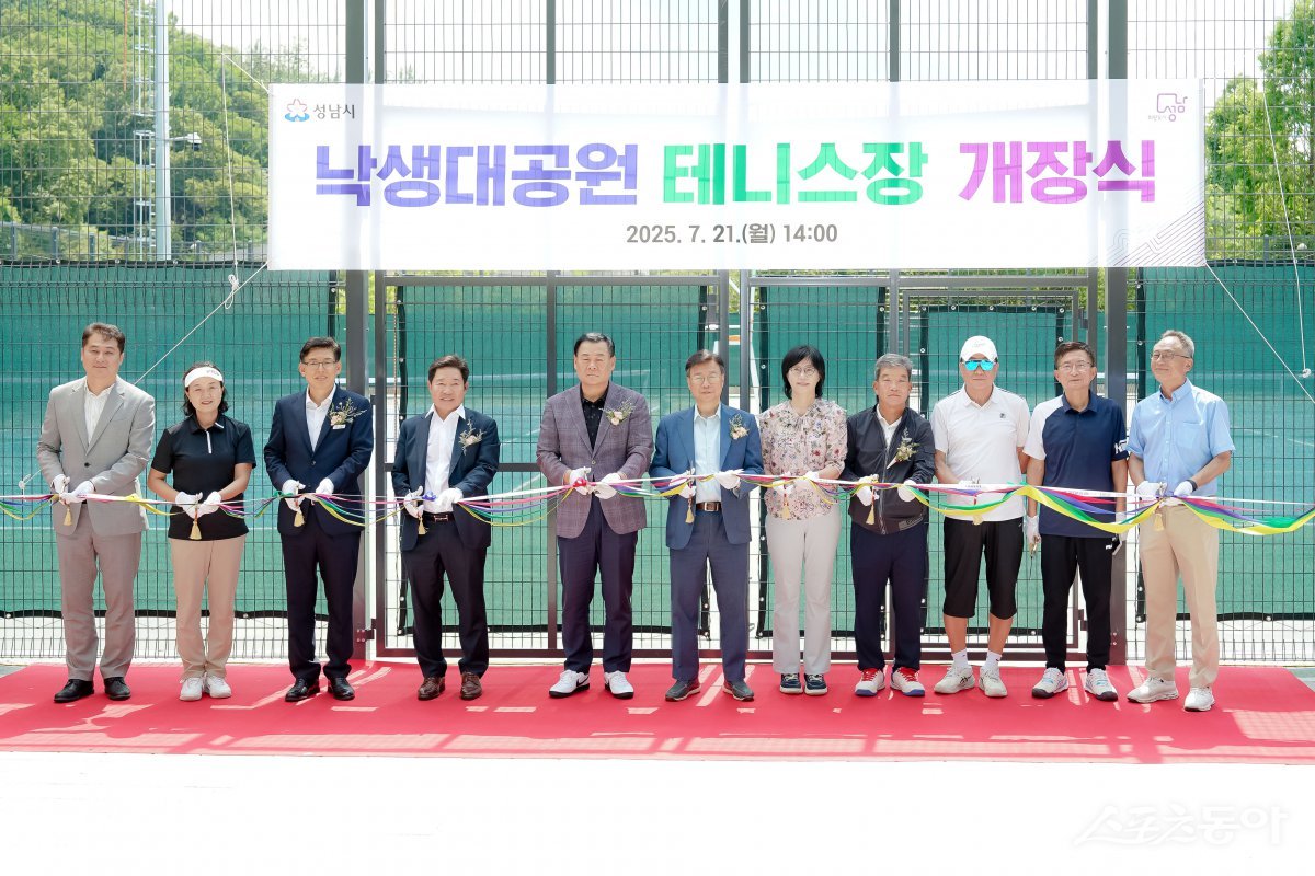 신상진 성남시장(오른쪽 여섯번째)이 낙생대공원 테니스장 개장식에 참석한 주요 내빈들과 테이프 커팅을 하고 있다. 사진제공ㅣ성남시