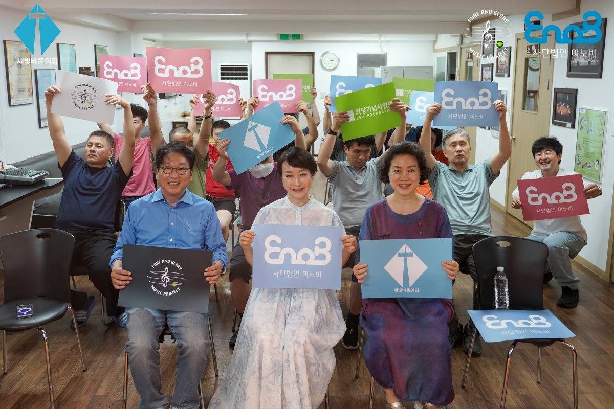 유시연 숙명여대 교수(가운데)와 봉사자, 관객이 사단법인 이노비 보드를 들고 기념사진을 찍고 있다.  (이노비 제공)