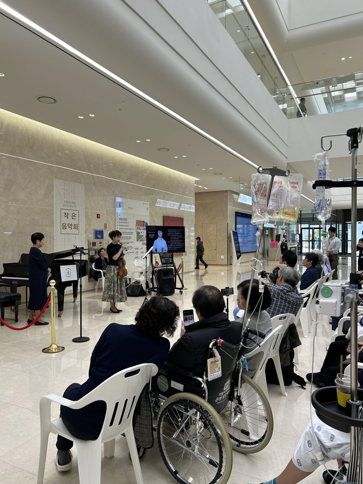 병원 음악회에서 연주 중 마이크를 잡고 관객과 소통하고 있는 유시연 교수.