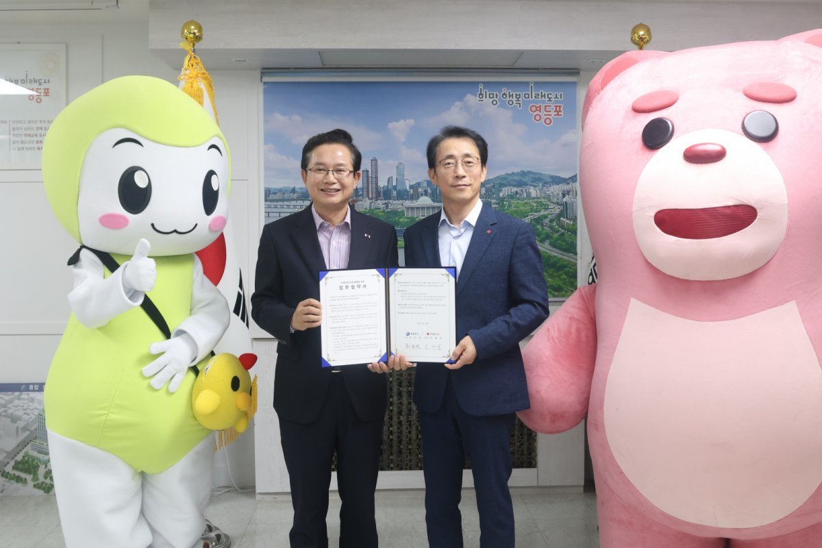 김재겸 롯데홈쇼핑 대표(오른쪽)와 최호권 서울 영등포구청장. 사진제공｜롯데홈쇼핑