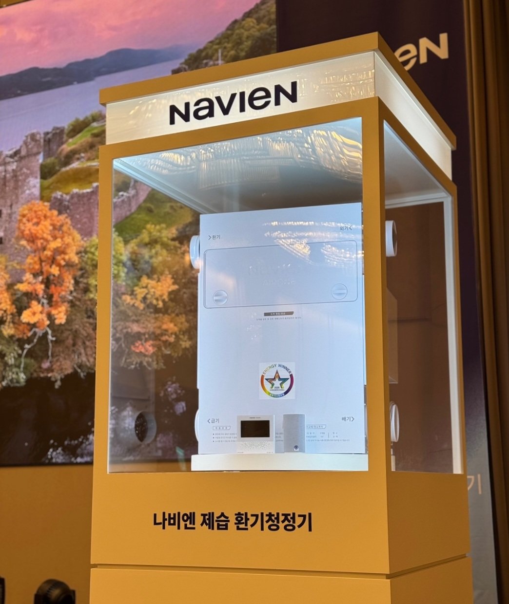 환기청정기에 제습 기능을 더해 ‘쾌적 습도’를 추구하는 ‘나비엔 제습 환기청정기’. 사진제공|경동나비엔