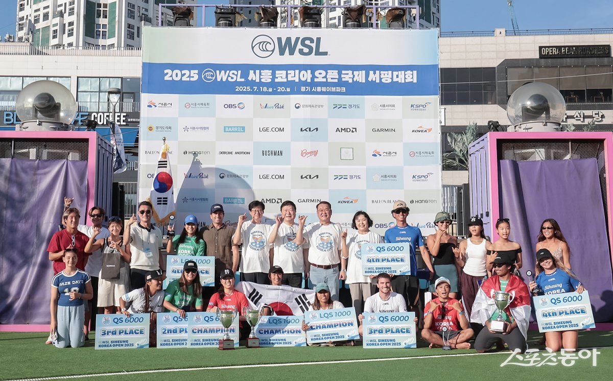 WSL 시흥 코리아 오픈 국제서핑대회 마지막날 수상자들 기념 촬영 모습. 사진제공|시흥시