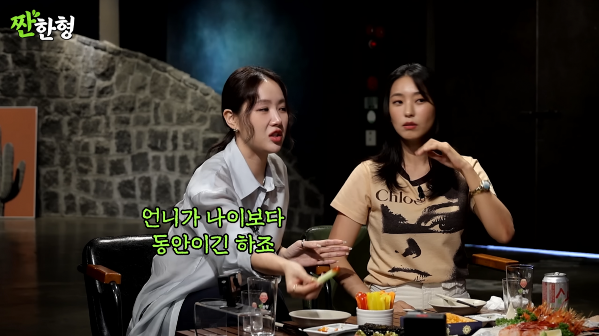 유튜브 채널 ‘짠한형 신동엽’ 캡처