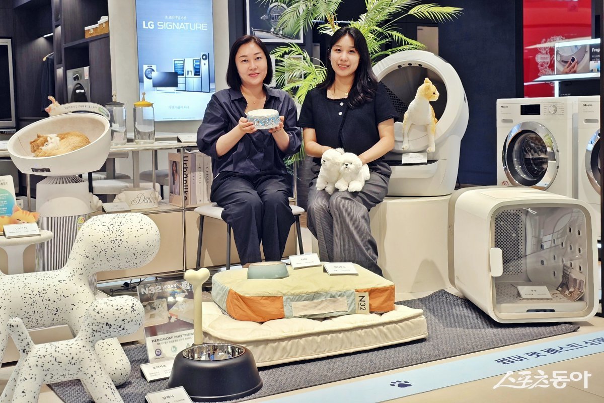 펫가전. (사진제공=신세계 센텀시티)