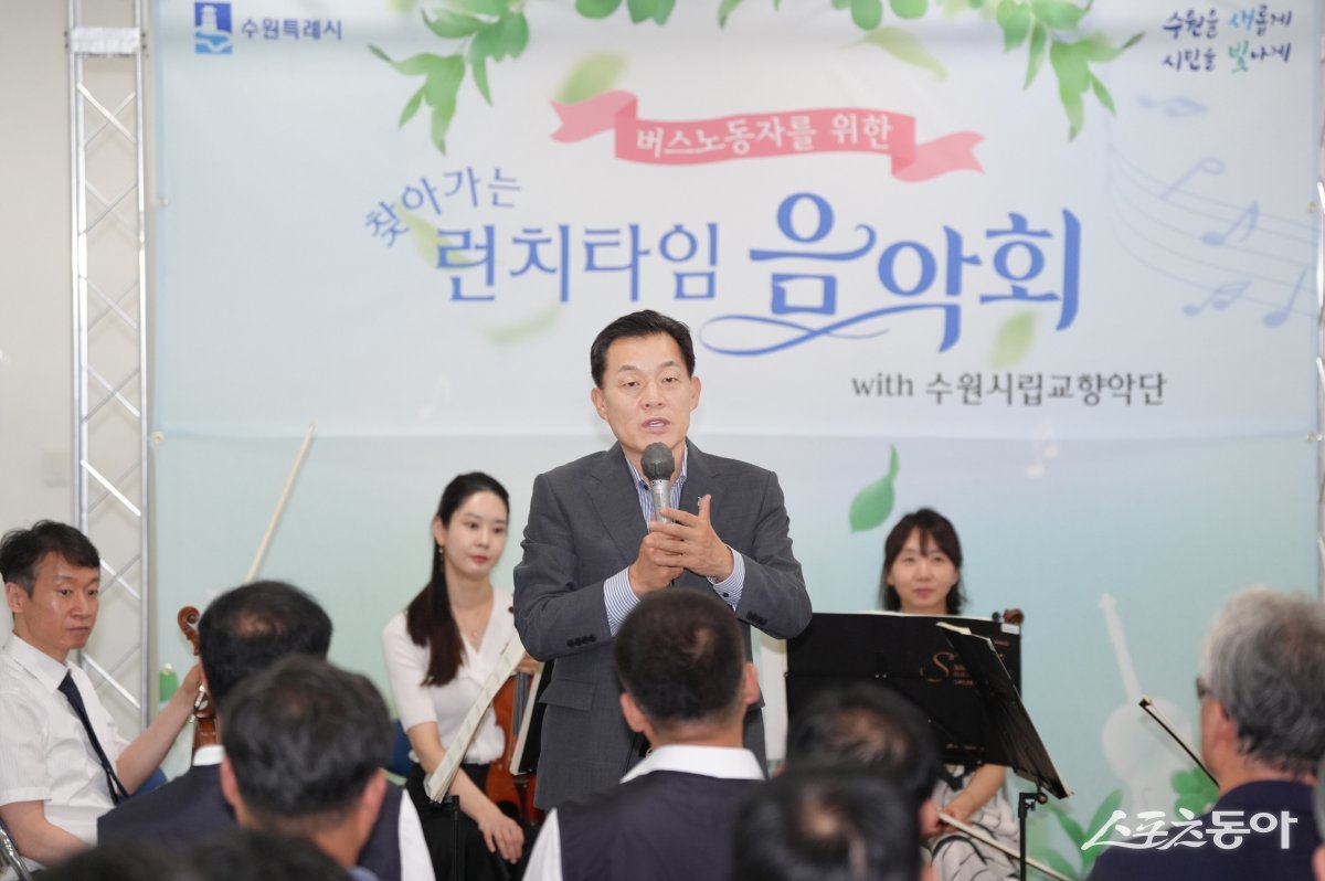 이재준 수원시장이 인사말을 하고 있다. 사진제공|수원시