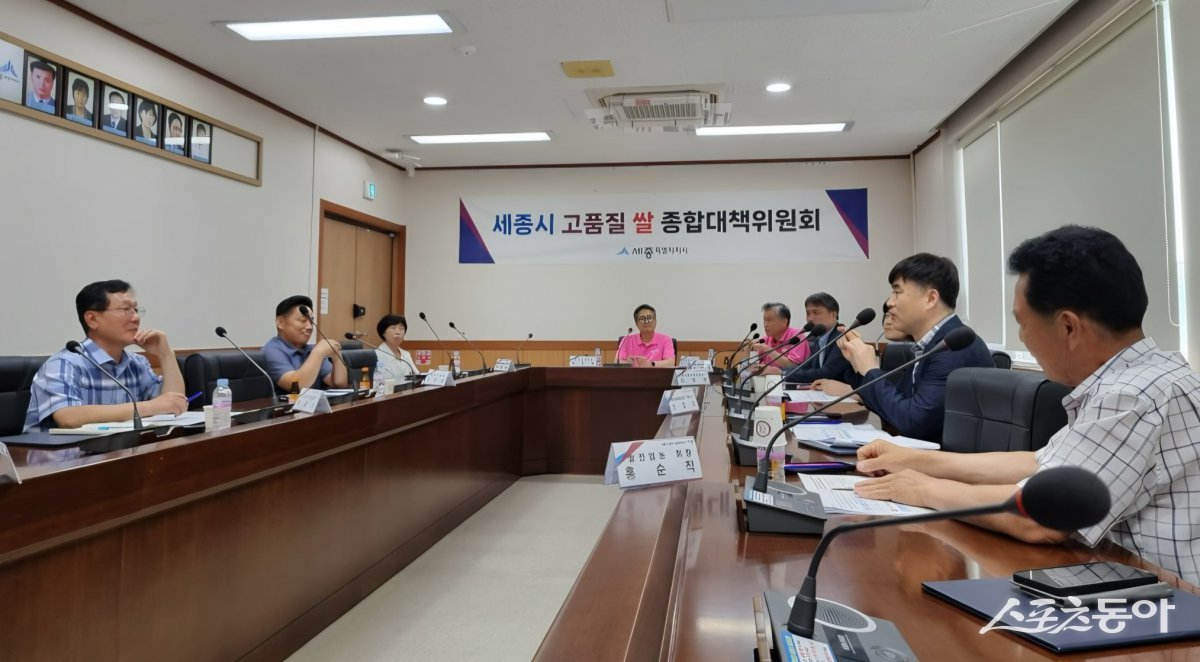 세종특별자치시(시장 최민호)는 지난 22일 농업기술센터 연찬실에서 ‘2025년 고품질 쌀 종합대책위원회’를 개최하고, 올해 새롭게 위촉된 9명의 위원에게 위촉장을 수여했다. 사진제공|세종시