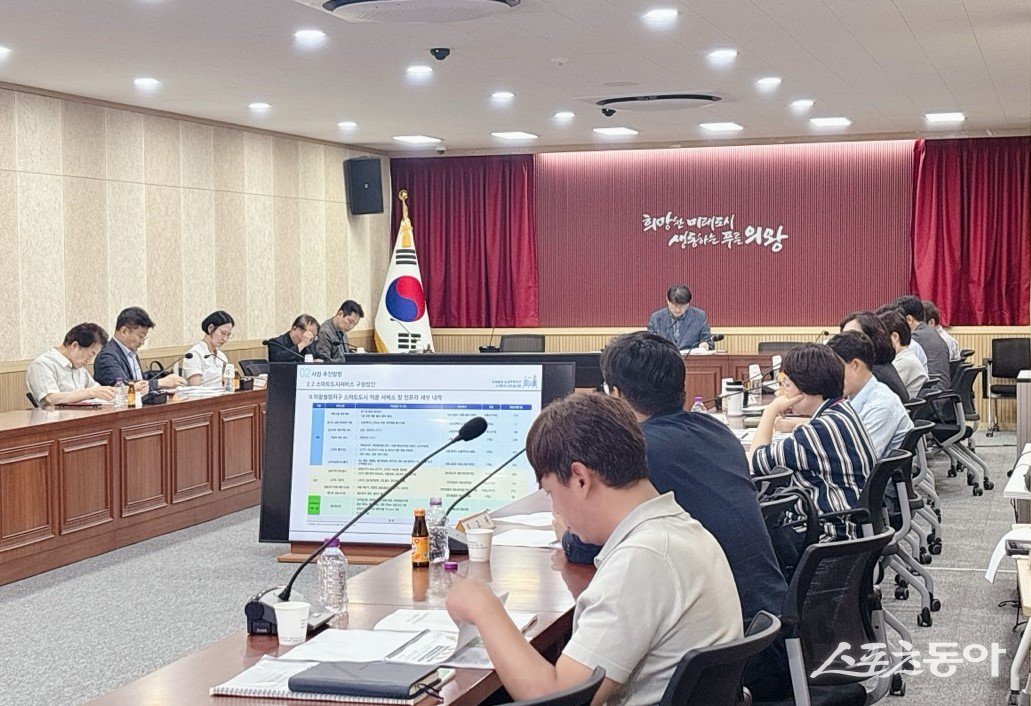 의왕시(시장 김성제)는 지난 17일 시청 중회의실에서 ‘제2회 스마트도시사업협의회’를 개최하고, 월암 공공주택지구 스마트도시 건설사업의 실시계획(안)을 중심으로 심도 있는 논의를 진행했다. 사진제공｜의왕시