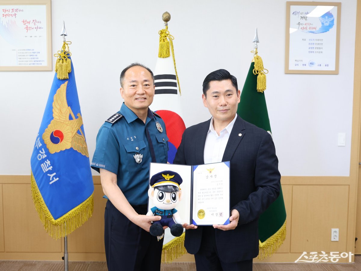 김지호 의원(오른쪽)은 22일 이상엽 의정부경찰서장으로부터 감사장을 받고 기념 촬영하고 있다. 사진제공ㅣ의정부시의회