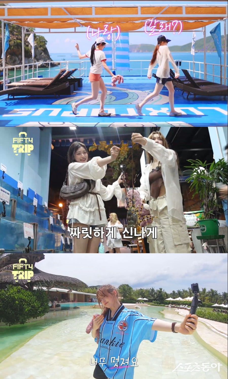 사진제공 | 어트랙트