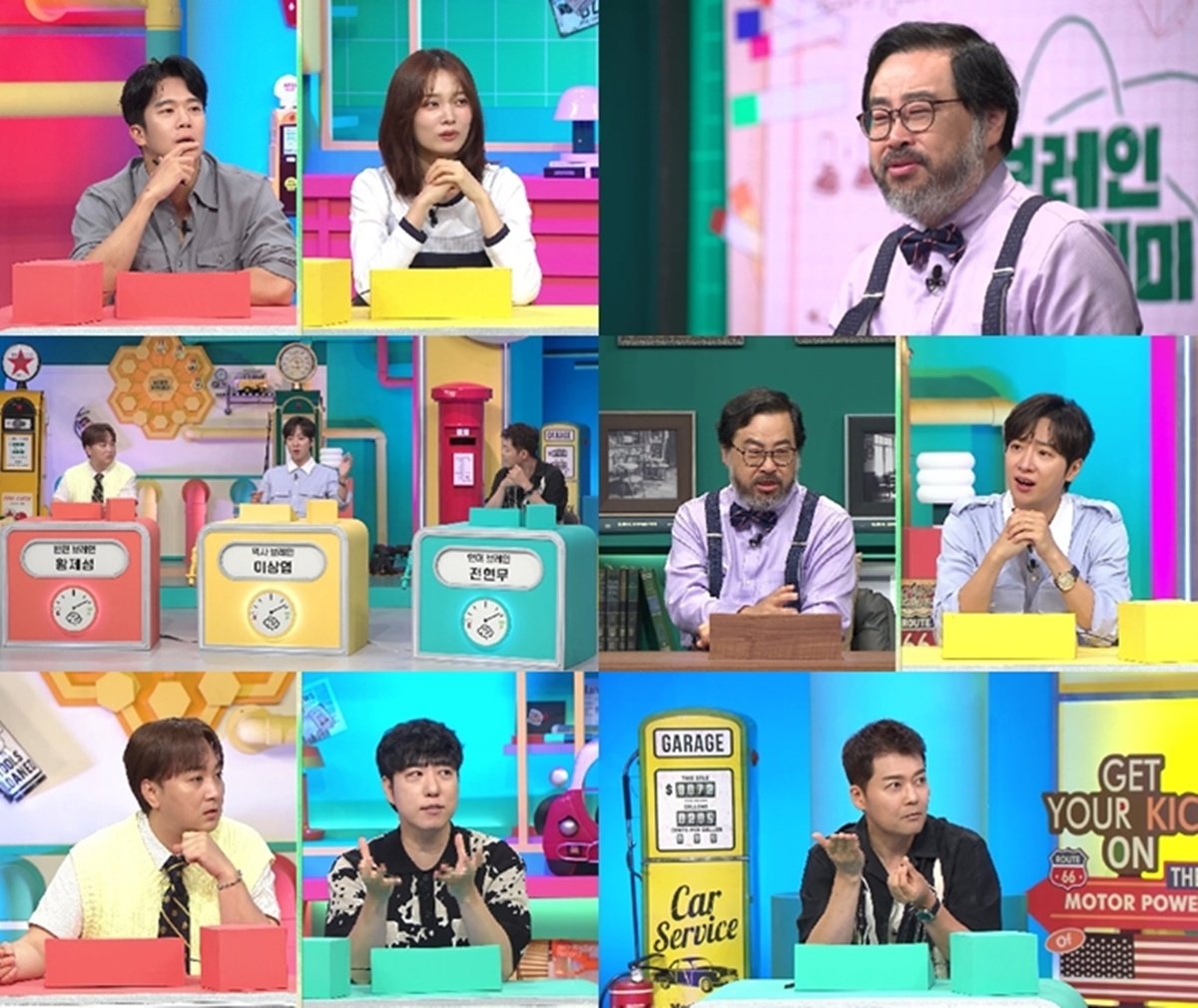 사진=채널A ‘브레인 아카데미’