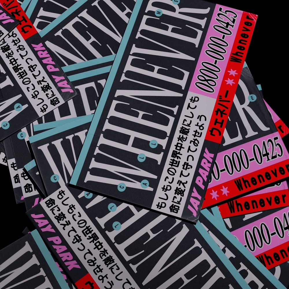 박재범이 데뷔 17년 만에 첫 일본 디지털 싱글 ‘Whenever’를 발매했다. 일본어와 영어 버전으로 동시에 공개된 이번 R&B 싱글은 로맨틱한 메시지와 감미로운 보컬이 돋보이며, 오는 일본 공연에서 첫 라이브 무대가 예고돼 기대를 모은다. 사진제공|MORE VISION