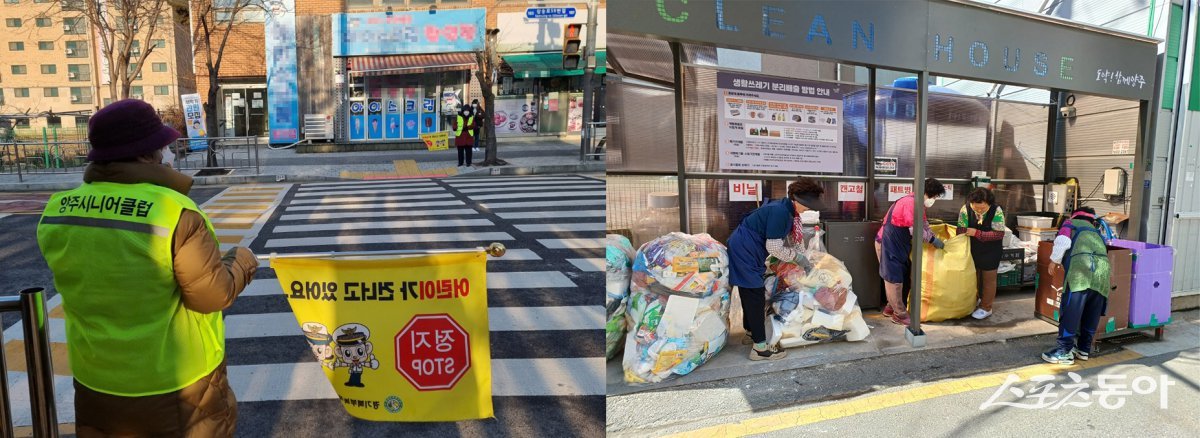 양주시니어클럽은 보건복지부 주관 2024년 노인일자리 사업 우수기관 선정됐다. 사진제공ㅣ양주시 