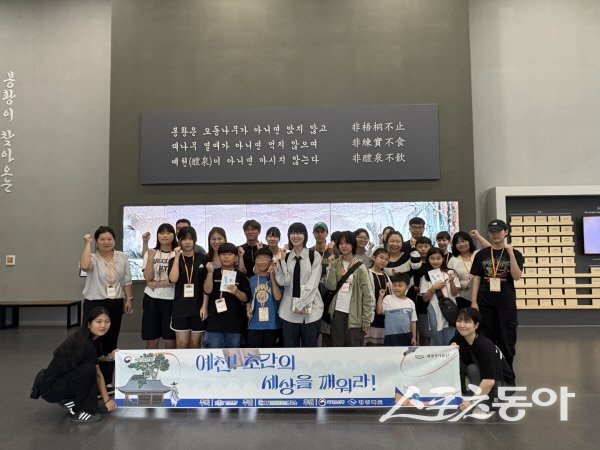 예천박물관이 ‘선비의 참견’ 톡톡 프로젝트를 성황리에 진행했다. 사진제공 ㅣ 예천군