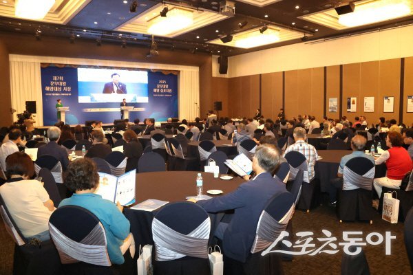 더케이호텔 경주에서 ‘제7회 문무대왕 해양대상 시상식 및 2025 문무대왕 해양 심포지엄’이 진행되고 있다. 사진제공 ㅣ 경주시