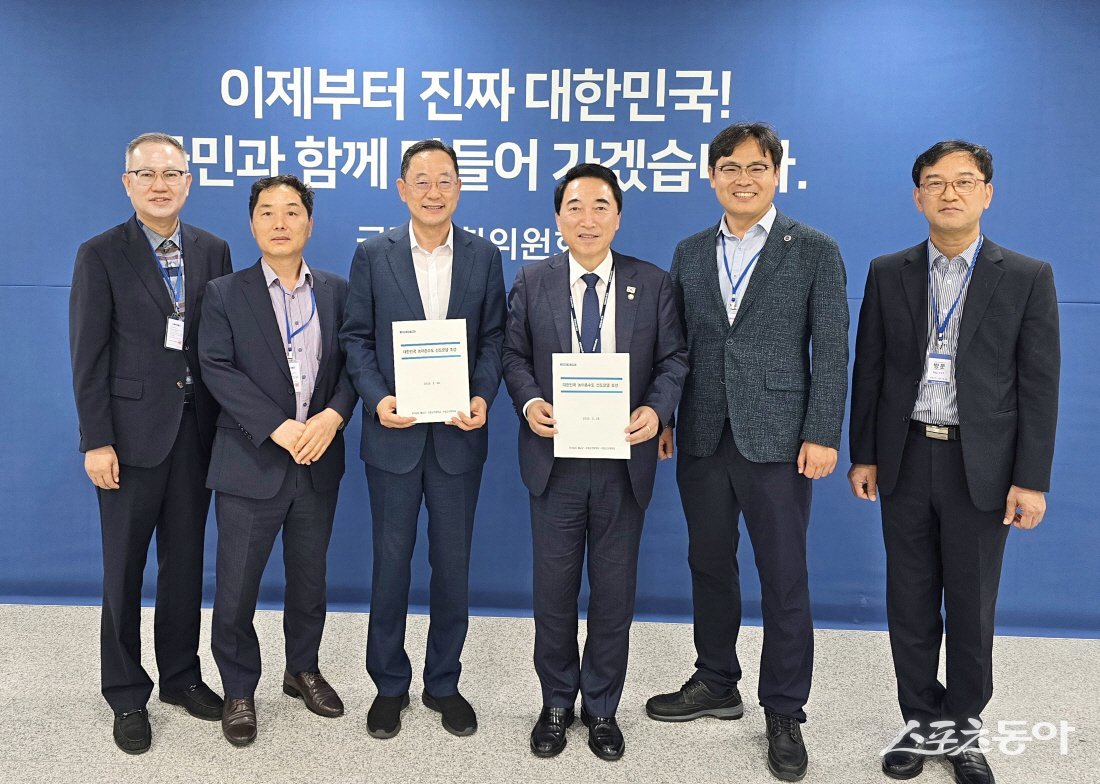 명현관 해남군수가 23일 대통령직속 국정기획위원회 국가균형성장특별위원회와 기념촬영을 하고 있다. 사진제공=해남군