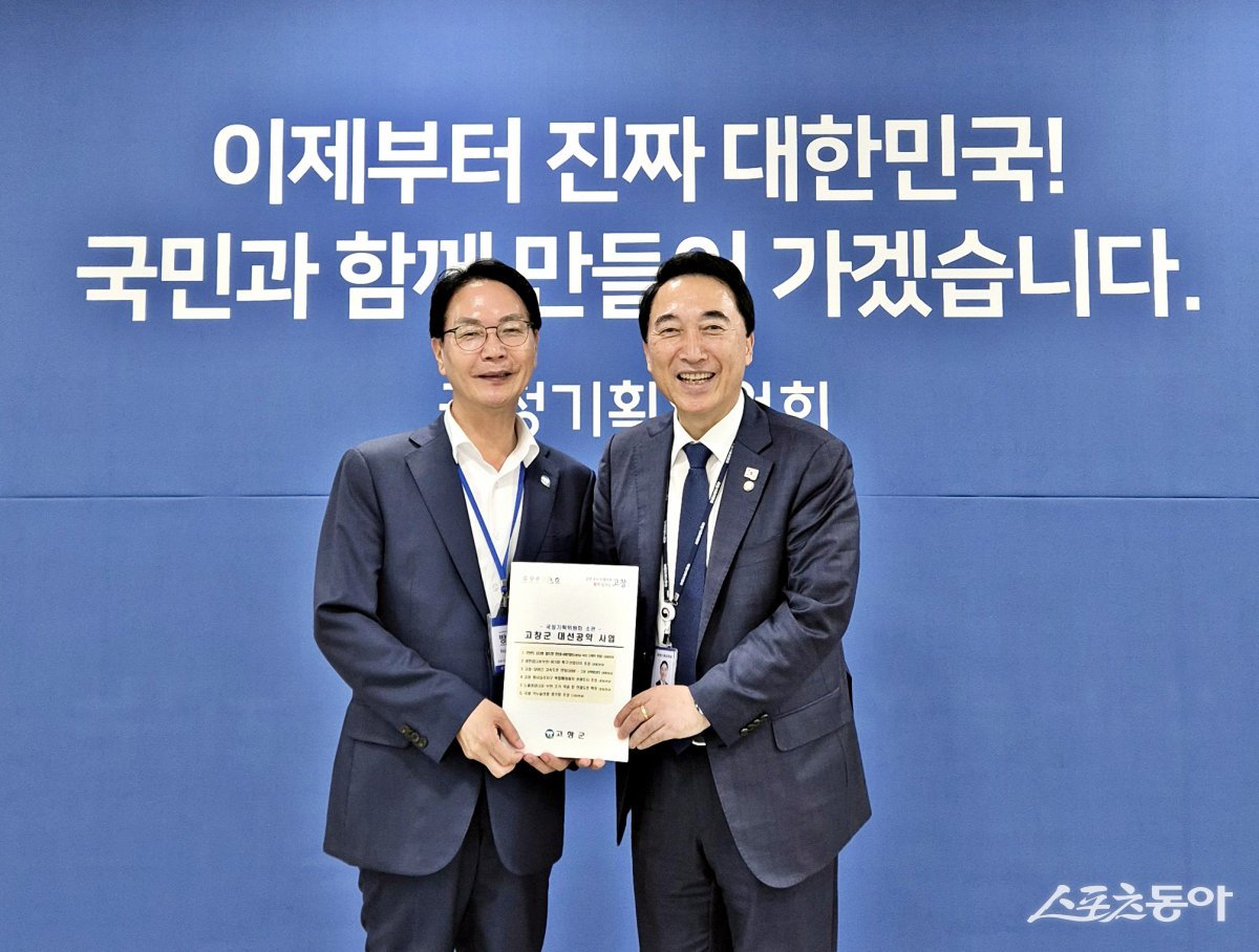 심덕섭 고창군수(좌측)가 23일 박수현 국정기획위원회 균형성장특별위원장과 면담하고 기념사진을 찍고 있다. 사진제공=고창군