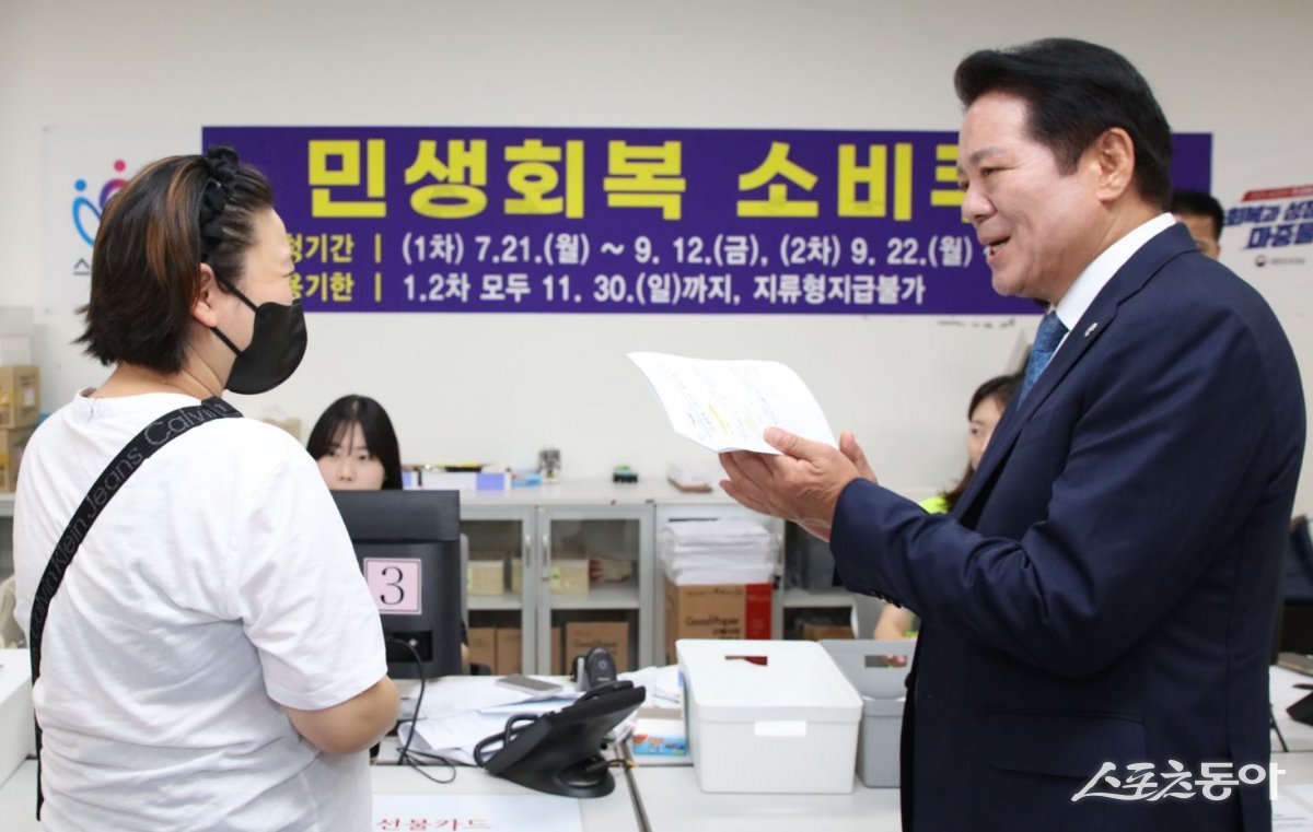 최대호 안양시장은 지난 23일 비산1동 행정복지센터 민생회복 소비쿠폰 창구를 방문해 시민들에게 소비쿠폰을 안내하고 의견을 청취했다. 사진제공｜안양시