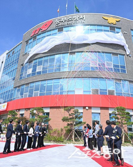 대구 동부소방서 신청사 준공식이 진행되고 있다. 사진제공 ㅣ 대구시