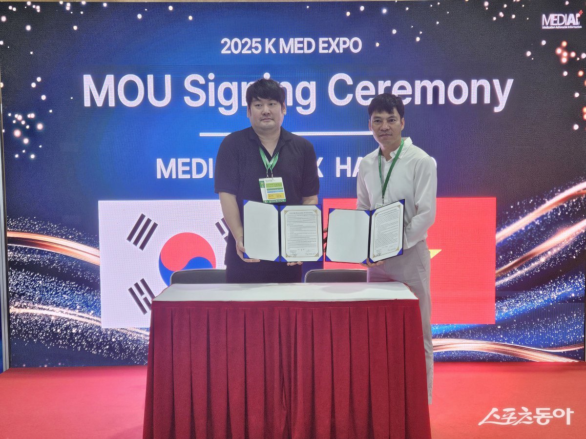 2025년 베트남 K 의료기기 전시회에서 헬스케어 데이터 기반 임상시험 플랫폼 기업인 ㈜메디아이플러스가 베트남 의료기기 수입·유통업체인 HANMED와 업무협약(MOU)을 체결하고 있다. 사진제공ㅣ성남시