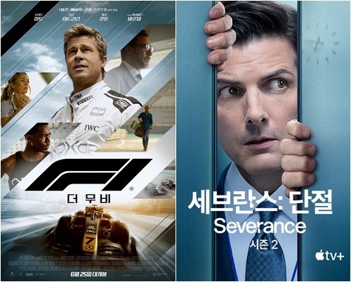 사진제공|애플 스튜디오