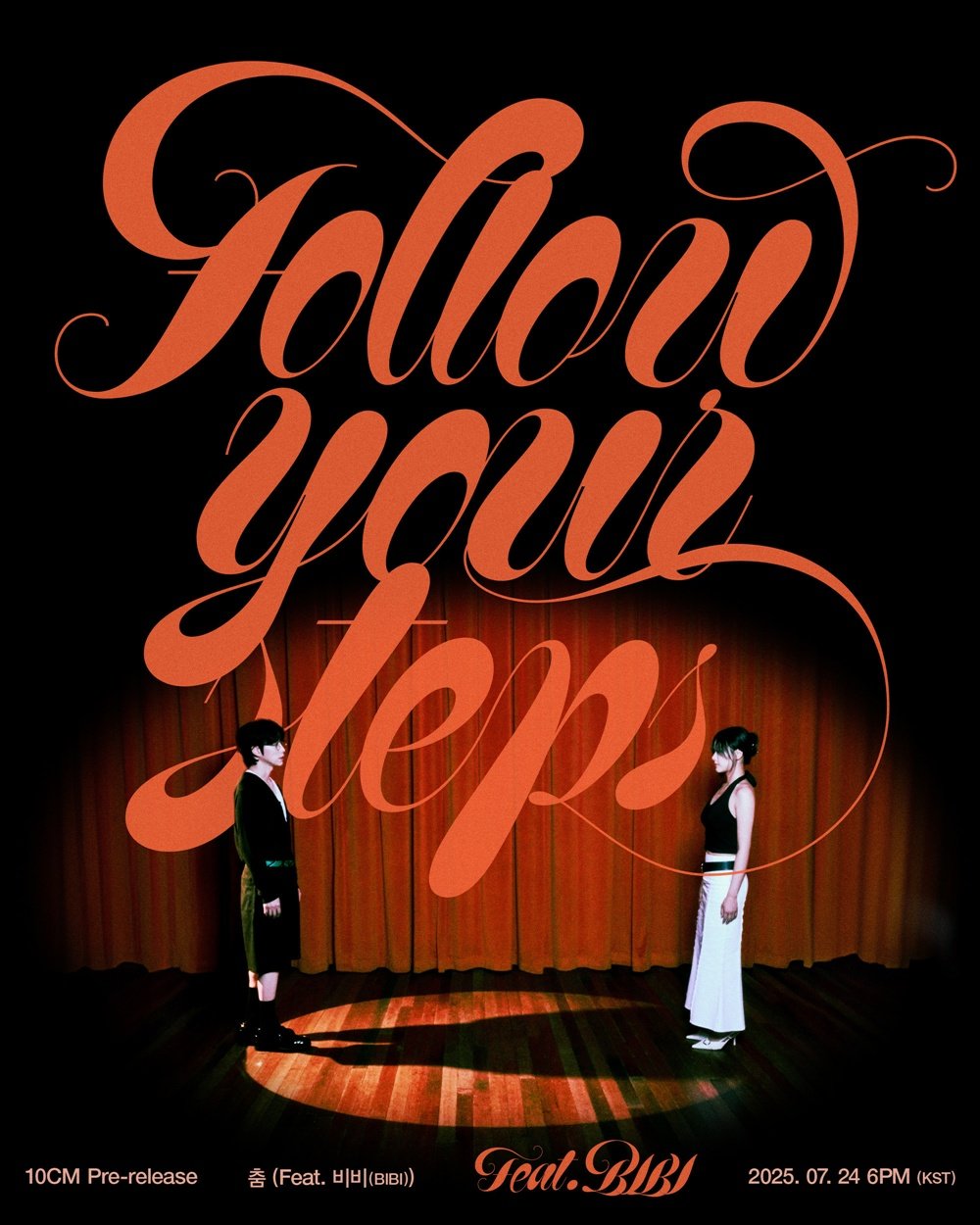 가수 십센치가 비비와의 협업곡 ‘춤’을 선공개 싱글로 발표하며 정규 5집 ‘5.0’ 컴백 열기를 끌어올린다. 7년 11개월 만의 정규 앨범 발매를 앞두고, 특유의 감성과 감각적인 사운드를 예고했다. 사진제공|CAM