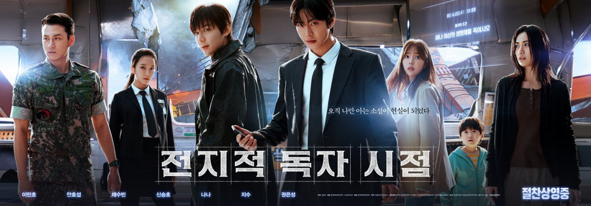 사진제공|롯데엔터테인먼트