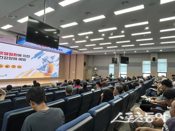 영주시농업기술센터 대교육관에서 외국인 계절근로자 고용사업주 대상 ‘온열질환 예방 교육’을 진행하고 있는 모습. 사진제공ㅣ영주시