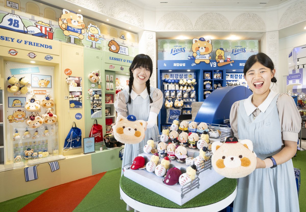 에버랜드에 마련된 ‘KBO 최강레시 스토어’