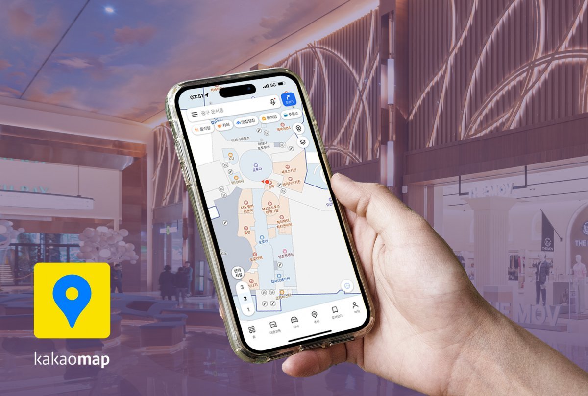 인스파이어 카카오맵 실내지도
