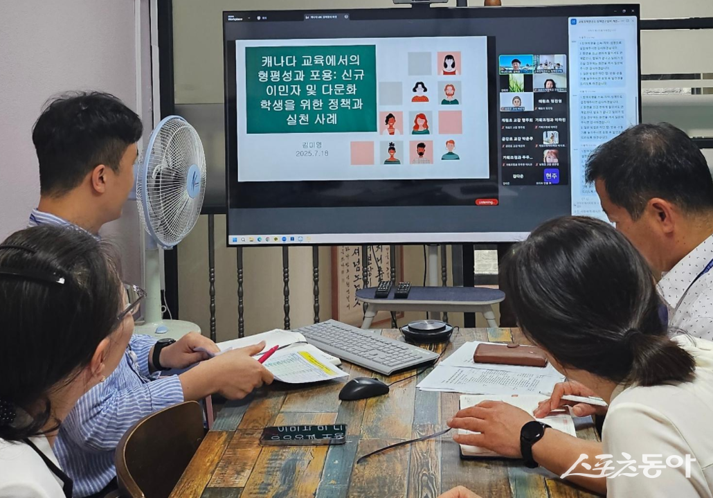 부산교육청, 글로벌 교육정책 공감의 장 열어. (사진제공=부산교육청)