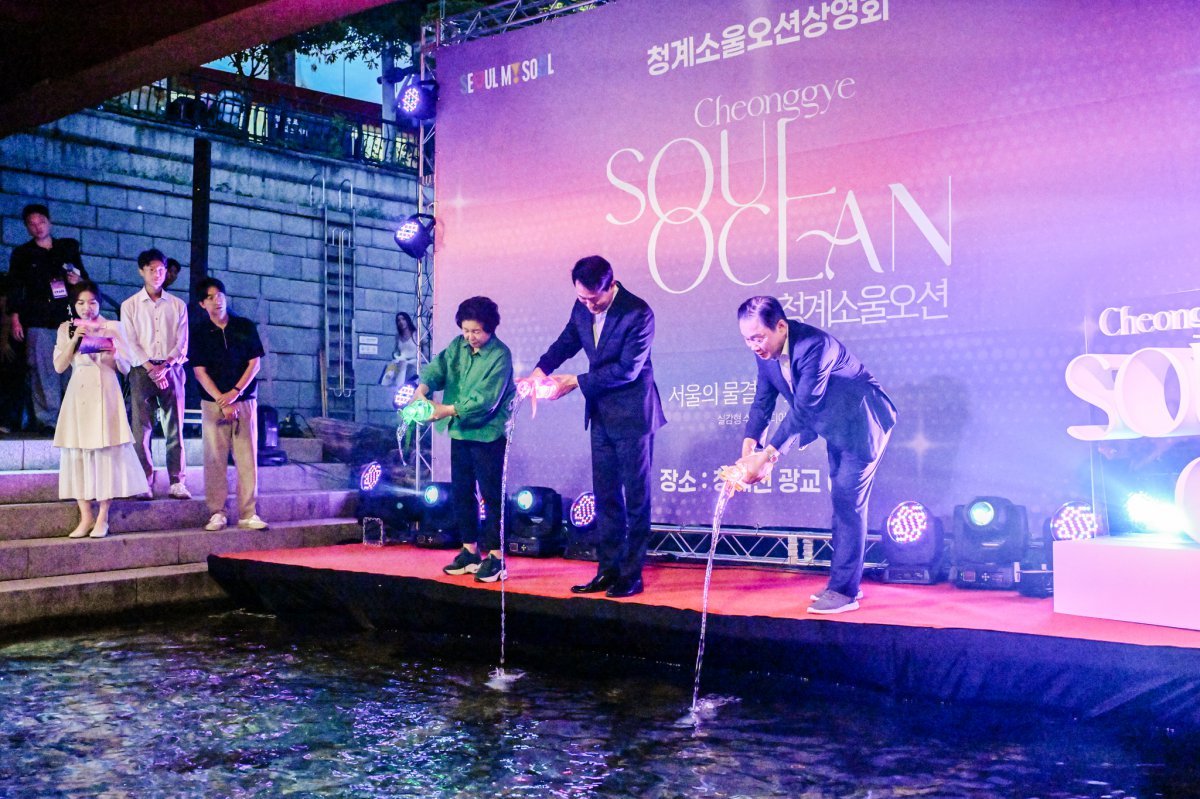 내빈들이 상영회 기념 세레모니를 진행하고 있다