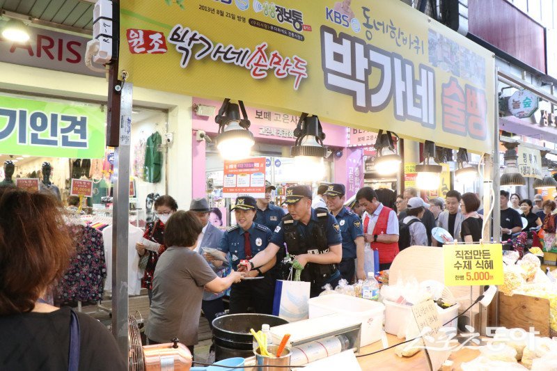 오미애 경찰서장(앞줄 오른쪽 두번째)이 지난 22일부터 재래시장에서 기초질서 캠페인을 벌이고 있다. 사진제공ㅣ구리경찰서