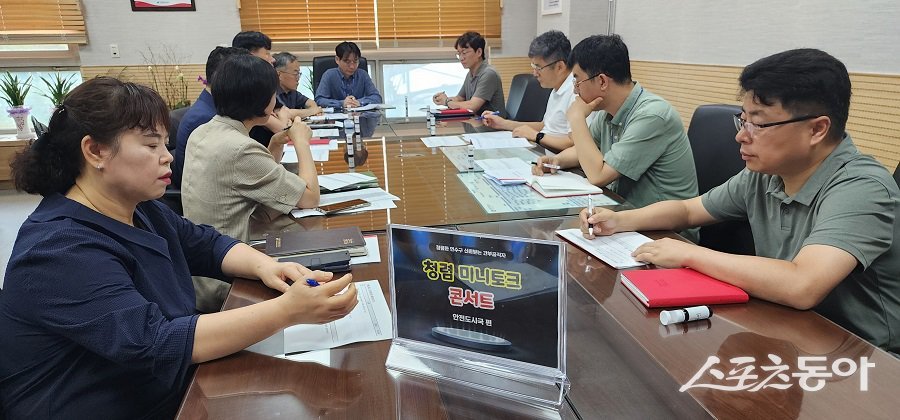 인천 연수구, 조직문화 혁신 위한 청렴 미니토크콘서트를 진행하고 있다. 사진제공|인천 연수구청