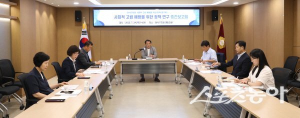 대구시 달서구의회 사회적 고립 예방을 위한 정책 연구회 중간보고회가 개최되고 있다. 사진제공 ㅣ 달서구