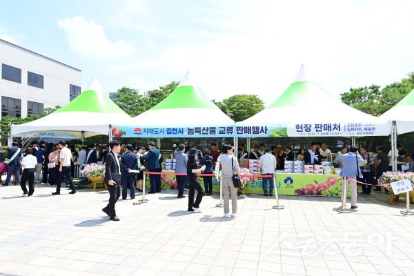 김천시가 자매도시 군산시를 방문해 지역 우수 농산물을 홍보하고 판촉행사를 하고 있다. 사진제공 ㅣ 김천시