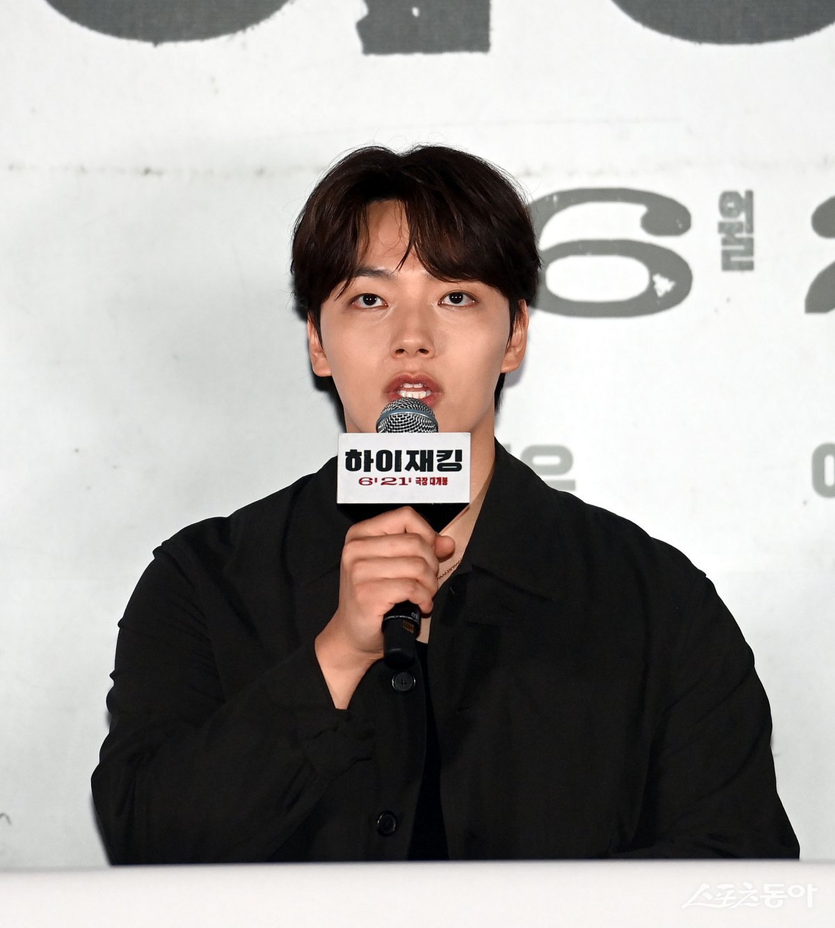 배우 여진구. 스포츠동아DB