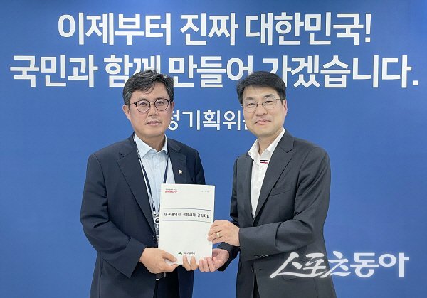 김정기 대구시장 권한대행(오른쪽)이 안도걸 국정기획위원에게 현안 반영을 요청하고 있다. 사진제공 ㅣ 대구시
