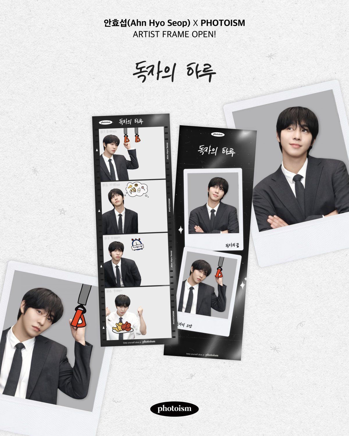 사진제공ㅣ포토이즘