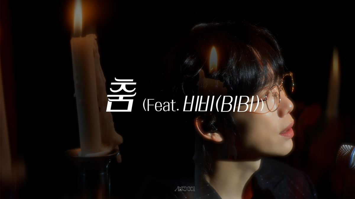 유튜브 채널 ‘스튜디오 아제드’ 캡처