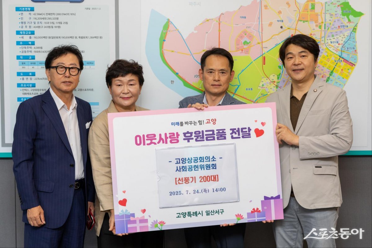 사진제공ㅣ고양시의회