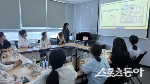 김천여성새로일하기센터가 ‘취업자-구직자 만남의 날’ 프로그램을 진행하고 있다. 사진제공 ㅣ 김천시
