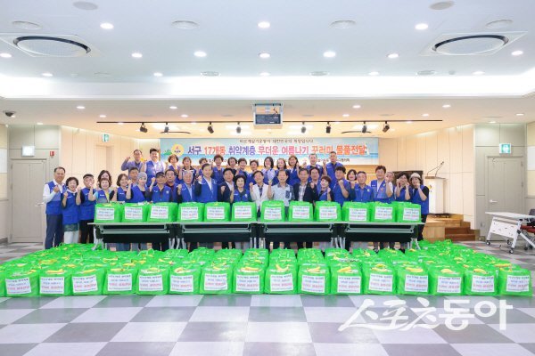 바르게살기운동대구서구협의회가 ‘여름나기 꾸러미’ 전달 행사를 진행하고 있다. 사진제공 ㅣ 서구