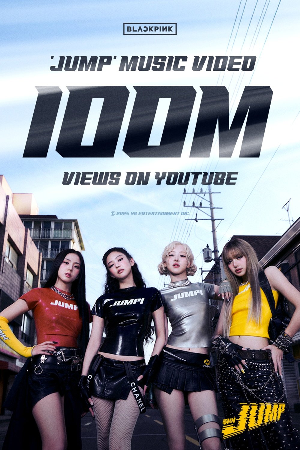 사진｜YG엔터테인먼트