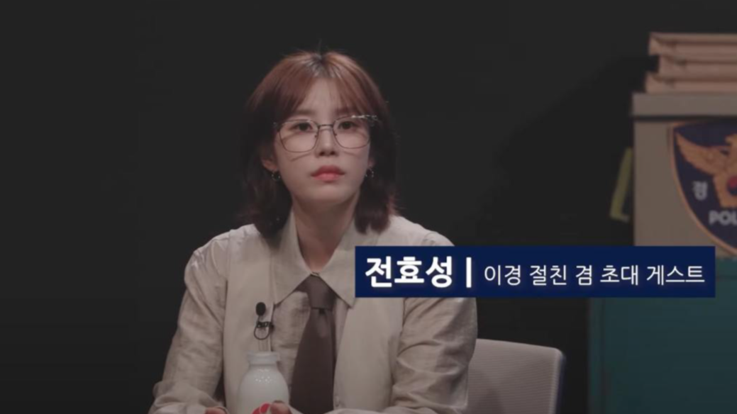 사진제공ㅣE채널