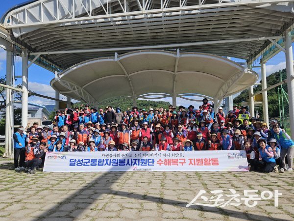 대구시 달성군자원봉사센터가 경남 합천군을 방문해 수해 복구 자원봉사활동을 펼쳤다. 사진제공 ㅣ 달성군