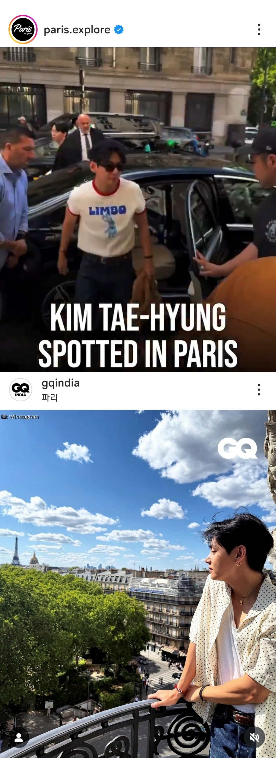 파리 익스플로어 , GQ 인디아에 소개된  ‘뷔로드’