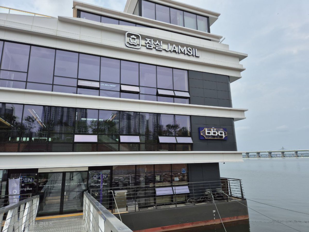 ‘K-푸드 체험 중심지’로 떠오른 한강을 겨냥한 식품·외식 업계의 ‘한강 푸드존’ 진출이 이어지고 있다. BBQ 한강버스 잠실선착장점 외관. 사진제공|BBQ